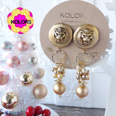 🎄【ピアス or イヤリング 変更可】【ライオンボタン ピアス・イヤリング】   揺れるピアス/ 揺れるイヤリング/クリスマス+++KOLORS+++