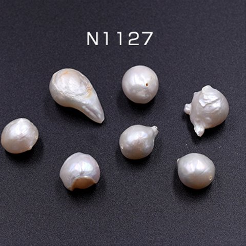 N1127  3個   高品質淡水パール 不規則No.5 天然素材 3×【1ヶ】