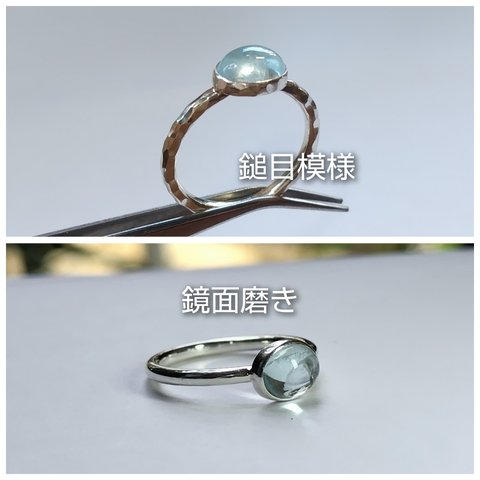 アクアマリン×銀の指輪/silverシルバーリング