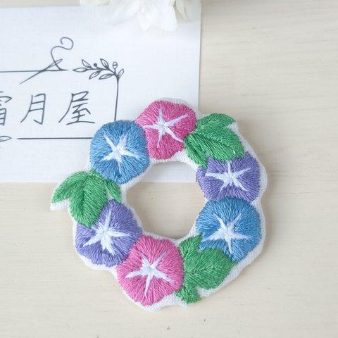 朝顔 の 円環 刺繍 ブローチ