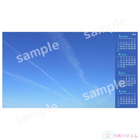 PC壁紙カレンダー2024年3月～6月 vol.3（JPGファイル）