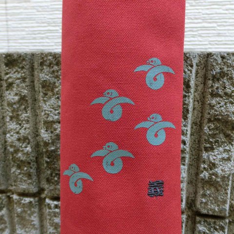 剣道竹刀袋（２本用）雁がね　赤富士色 真田紐付き