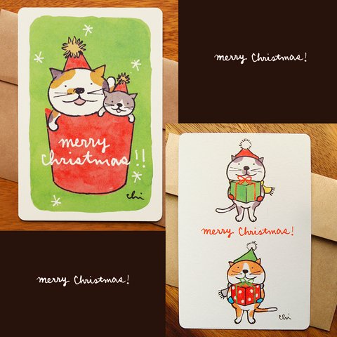 クリスマスグリーティングカード［Aセット］　封筒付　2種一組