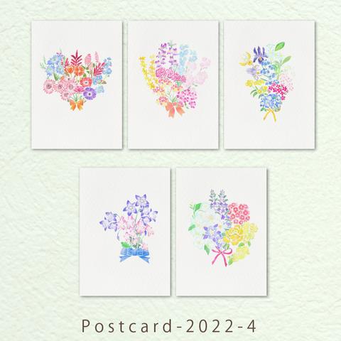 誕生花ブーケポストカード5枚セット【2022-4】
