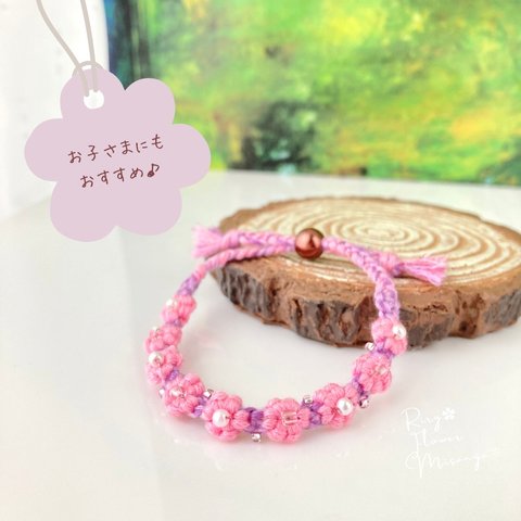 ピーチ×グレープ＊フラワーミサンガ＊指輪おまけ＊プチギフト＊パール＊ピンク＊紫＊刺繍糸ブレスレット＊キッズブレスレット＊ビーズブレスレット