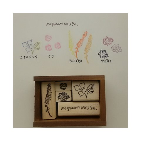 消ゴムはんこ  flower box🌼セット