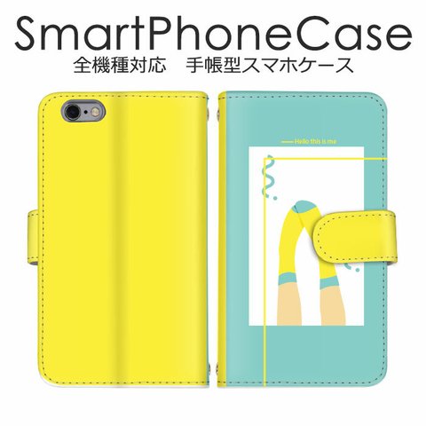 【trend-002-A】手帳型ケース スマホケース 全機種対応 イラスト