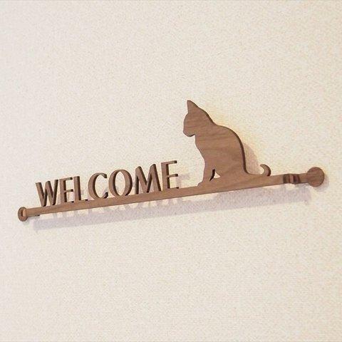 WELCOMEプレート（おすわり猫）☆2WAY式☆