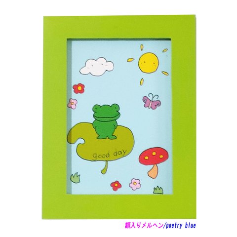 　【送料無料】オリジナル　イラスト　額入り　インテリア　かわいい　メルヘン 　カエル　good day