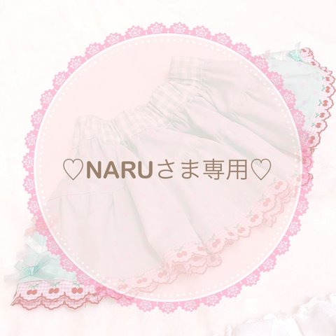 【NARUさま専用】メロンクリームソーダスカート♡2段ギャザー