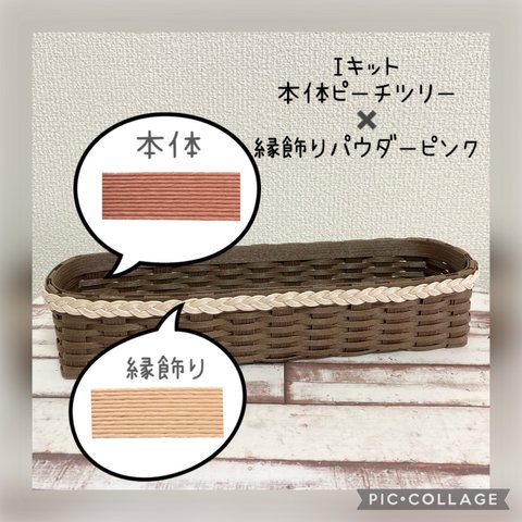 【送料無料】カトラリーケースIキット