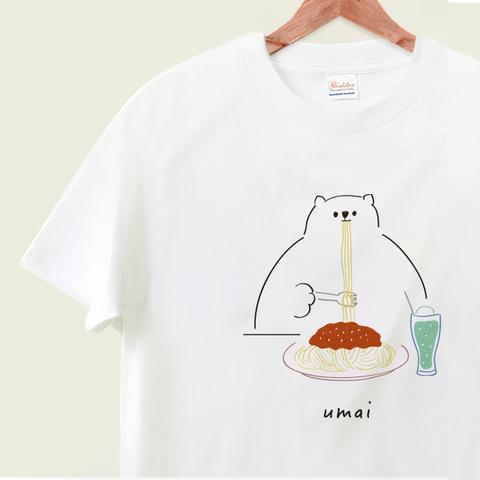 〈 ロンTへの変更もできます 〉パスタランチシロクマさん Tシャツ