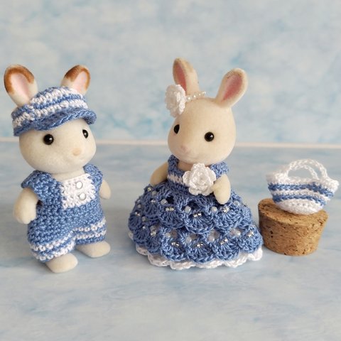 (ブルー)ウサギの男の子&女の子 お揃い洋服セット シルバニア
