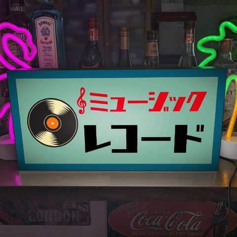 【Lサイズ 文字変更無料】レコード ミュージック CD レコードショップ オーディオ 音楽 プレゼント 店舗 自宅 テーブル カウンター 照明 看板 置物 雑貨 ライトBOX 電飾看板 電光看板