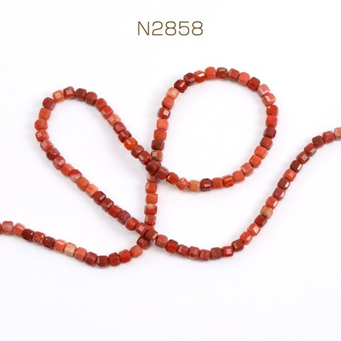 N2858  1連(約160個)  天然石ビーズ 南紅瑪瑙 キューブ多面カット 2×2mm   1連(約160ヶ)