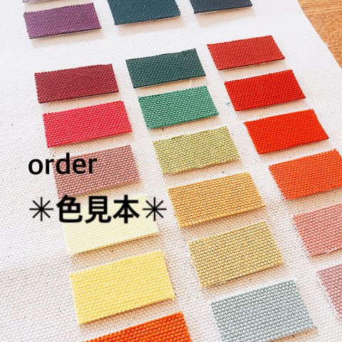 order作品＆再販orderについて。