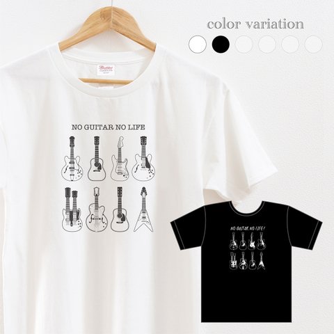 guitar Tシャツ Chic