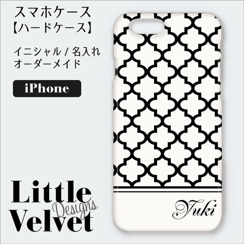 お名入れができる iPhoneケース/ハードケース＊モロッカン柄ホワイト [PC605WT]