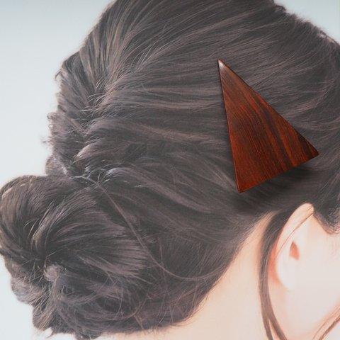 紫檀の幅広三角ヘアクリップ（シタンSP3）7.9cm×5.0cm