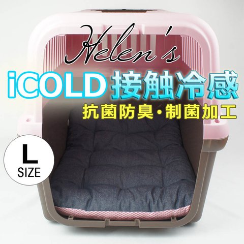 【送料*無料】🌺夏用縁無しクッションベッド/クレートクッション  iCOLD 接触冷感 10オンスデニムネイビー Lサイズ