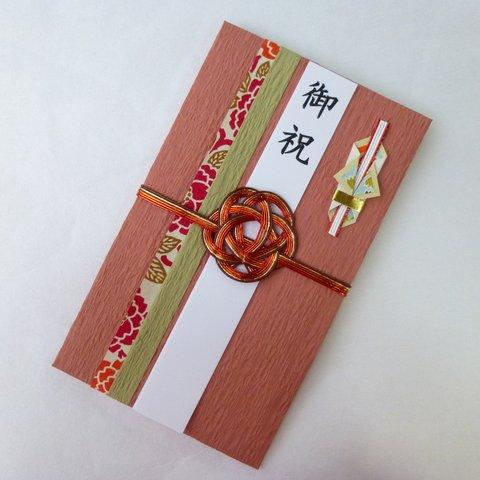 【送料無料】wf216 リバーシブル紙と友禅和紙●祝儀袋　