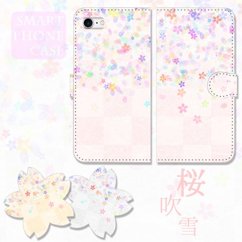 iPhone/Android　桜吹雪　手帳型スマホケース