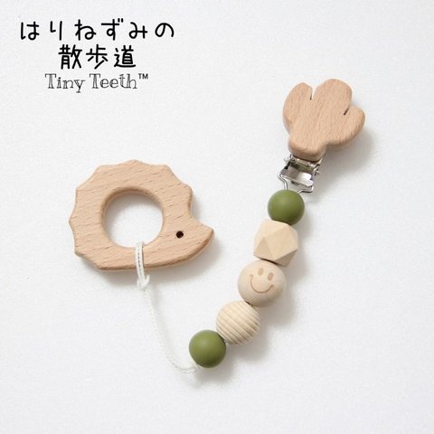 【再販】サボテンおもちゃホルダー(おしゃぶりホルダー 歯固めホルダー) Tiny Teeth