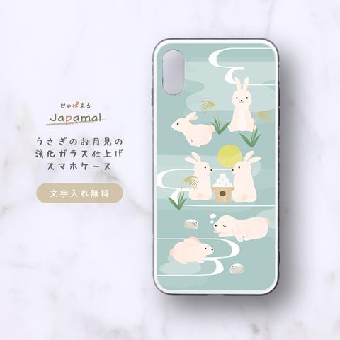 Japamal うさぎのお月見の強化ガラス仕上げスマホケース