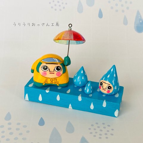 雨の日の傘おっさん置物