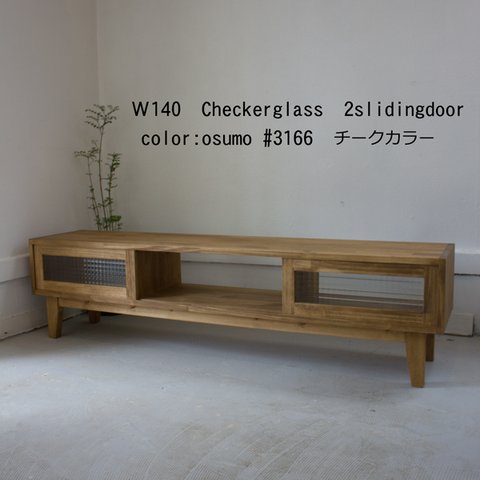 ＴＶボード・W140　チェッカーガラス・スライド戸