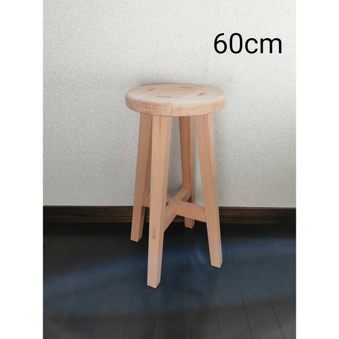 木製スツール　高さ60cm　丸椅子　stool 