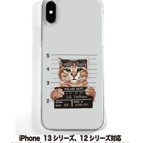 送料無料 iPhone14シリーズ対応 ソフトケース 猫柄5