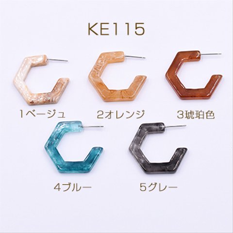 KE115_5  12個   高品質樹脂ピアス フープ 5面C形 32x33mm  3x【4ヶ】