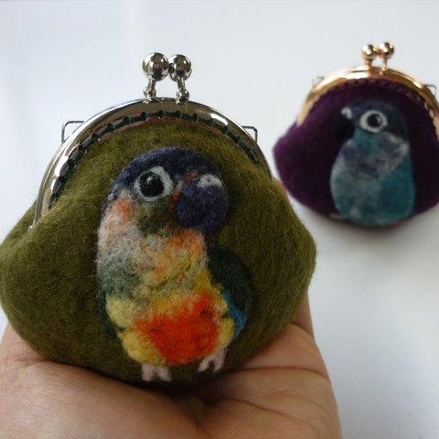 両面立体刺繍の飾るがま口（ウロコインコ・グリーン）