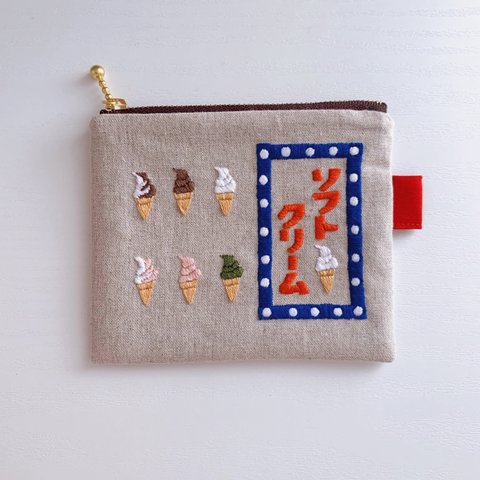 【手刺繍】レトロ看板風ソフトクリームの刺繍ポーチ【12cmファスナー】