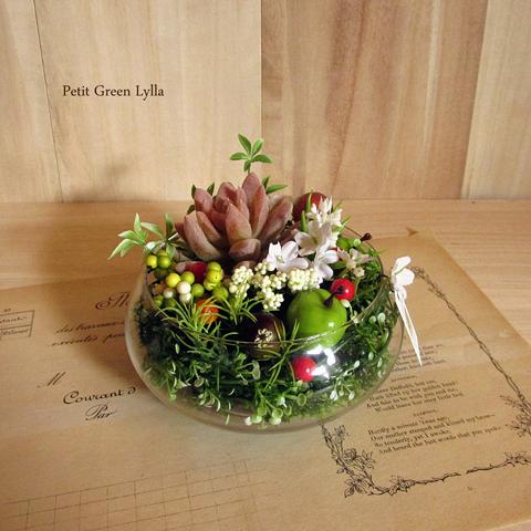 Petit Green Arrange 121