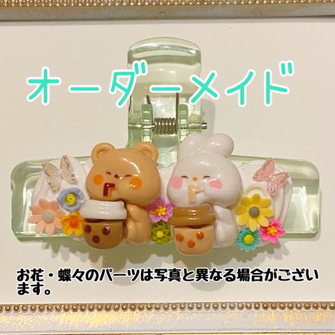 くま　うさぎ　クリップ　ブックマーク　しおり　読書　勉強　キッチン　マグネット　雑貨　文房具　