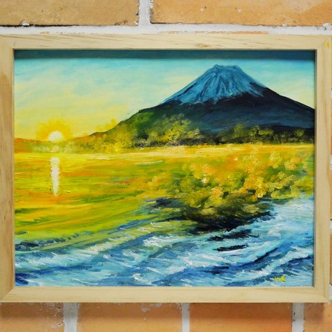 油絵 絵画 【富士山日の出】