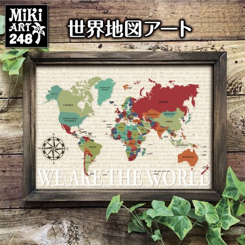 世界地図 アート 大判 ポスター パネル も可 レトロ マップ インテリア 大きい 248