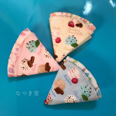 【送料無料】幸せの丸いハンカチ♡アイスクリーム♡