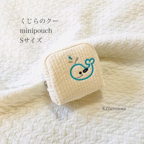 Sサイズ　くじらのクー minipouch ヌビ　イブル　ヌビポーチ　コスメポーチ　プレゼント　刺繍　オリジナル　くじら