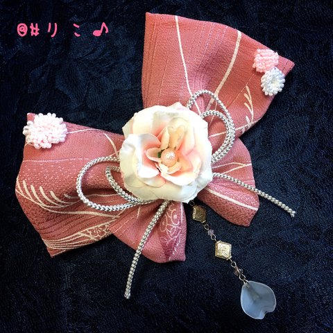 🎀中紅花(なかくれない)のハイカラさん🎀 正絹リボンと薔薇の髪飾り