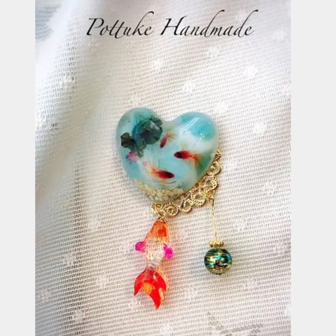 ハンドメイド ♡ 選べるパーツ ♡ ハートの金魚鉢と水ヨーヨー