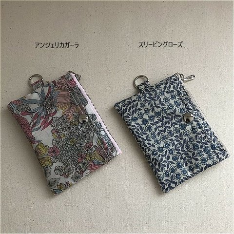 リバティ　ラミネート★カードケース・キーケース・ミニ財布 