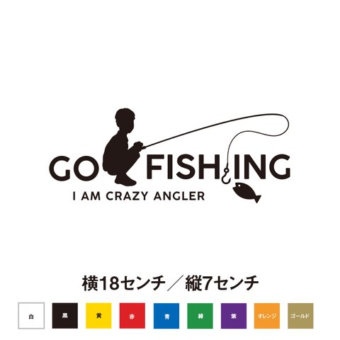 GO FISHING クレイジーアングラー ステッカー