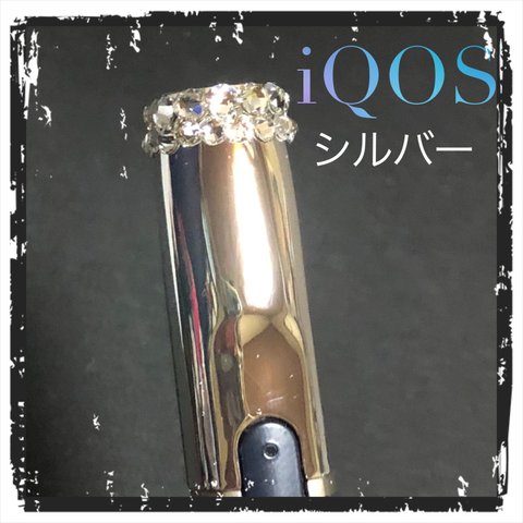 iQOS キャップ