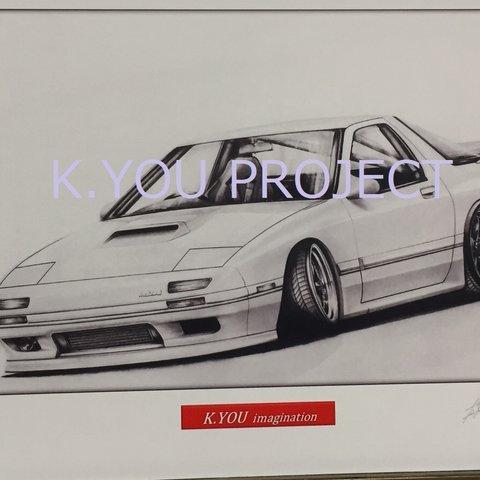 【鉛筆画】サバンナFC-RX7　A4サイズ　額入り　送料無料