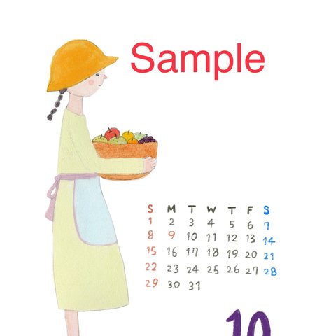 スマホ壁紙　2023年１０月カレンダー「収穫の日」