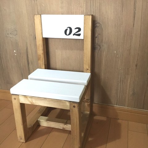 ナンバー付き♪小さな椅子☆キッズチェア☆ガーデニング
