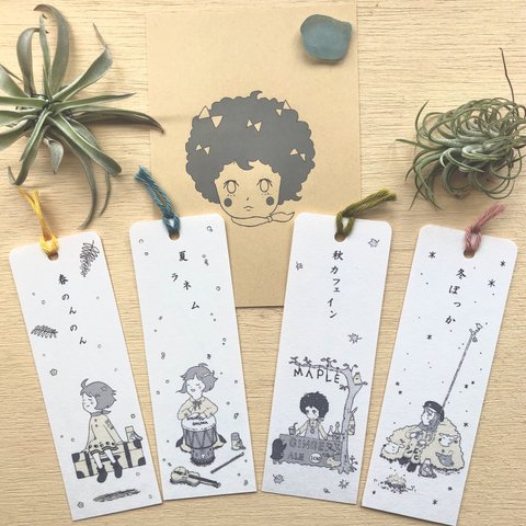 春夏秋冬で使える和紙のしおり (両面印刷) 4枚セット+特大しおり1枚。しおり 栞 bookmark